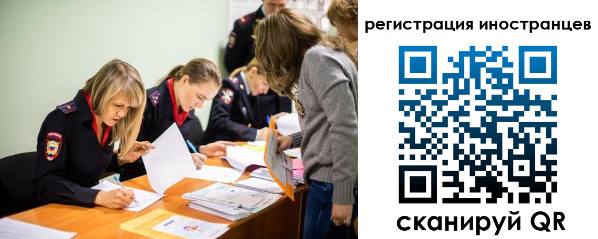временная регистрация гарантия в Советске