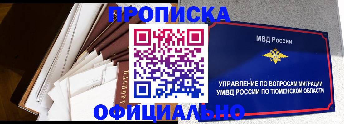 форма 3 в Советске